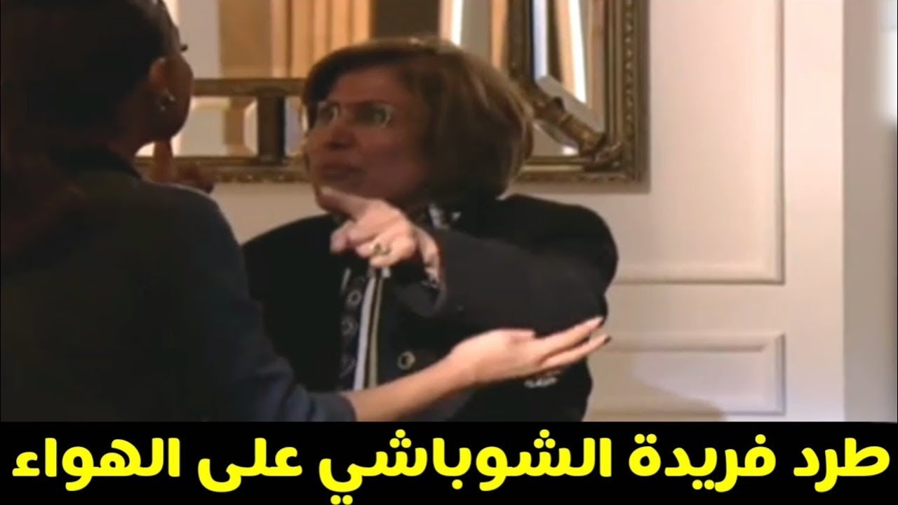 محامي يطرد ويعتدي على فريدة الشوباشي على الهواء بعد تطاولها على الشيخ الشعراوي وعدة تصريحات أخرى