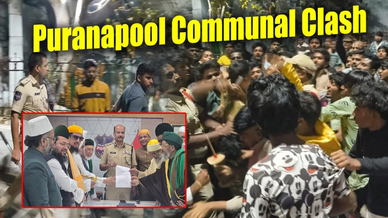 Ulama & Mashayikh ki Telangana DGP se Mulaqat | Demand Strict Action After Dargah Attack