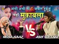 Muqabla        neha naaz  asif sultani nehanaaz muqablaqawwali love 2024