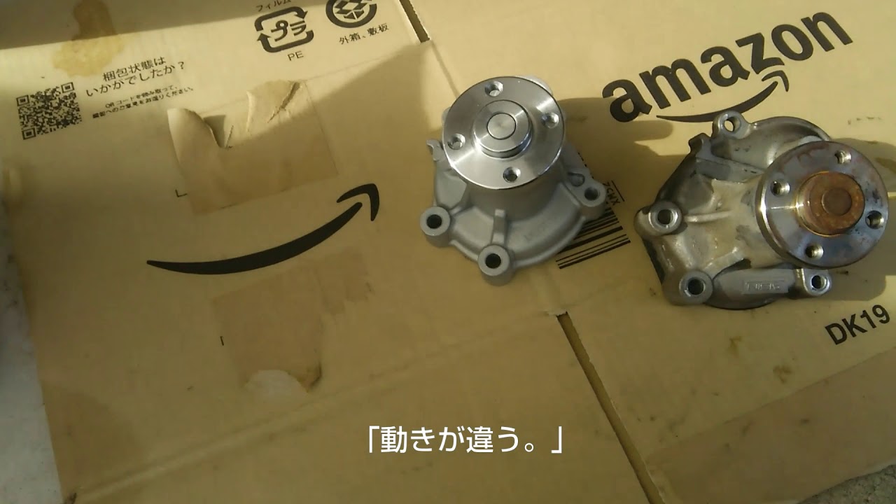 クリッパー u71v 3AT 訳アリ 0803360_20200405184033_012_P_P