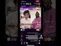 بث هداج و اخوه مشاري و كنقا رسميا زواج مشاري و كنقا و نقول مبروككك 