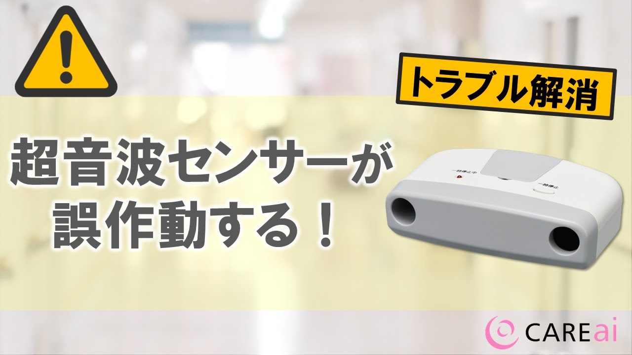 61-6059-25 超音波距離センサー(HC-SR04) 86848 【AXEL】 アズワン 超