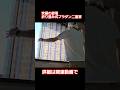 究極の節電
