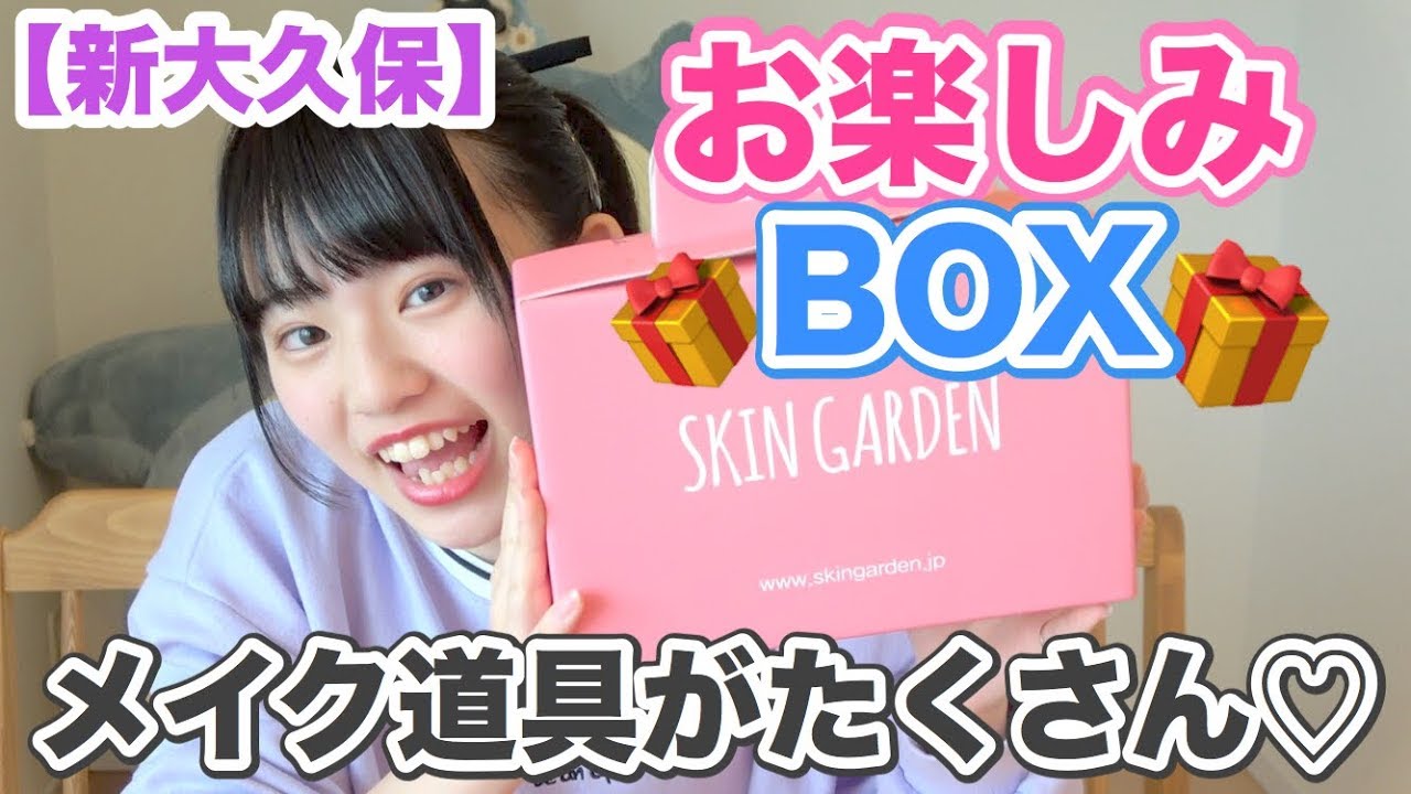 The results of opening the fun box in Shin-Okubo - YouTube