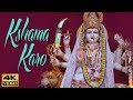 Mata Bhajan - Kshama Karo - क्षमा करो - Narendra Chanchal | Shemaroo Bhakti