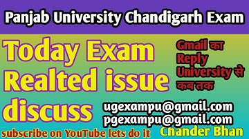 Panjab University Exam। Exam Realted Issue।Question Paper Download। Private and USOL students Post।