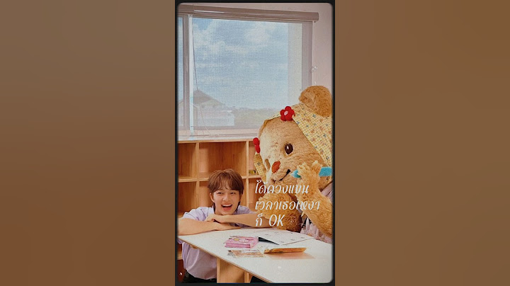 NuNew x Butterbear #ฤดูของเธอนุนิวหมีเนย #nunew #butterbear #nananu