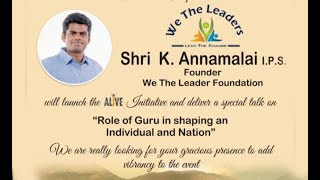 Amrita Learning to Integrate Values & Excellence Profile