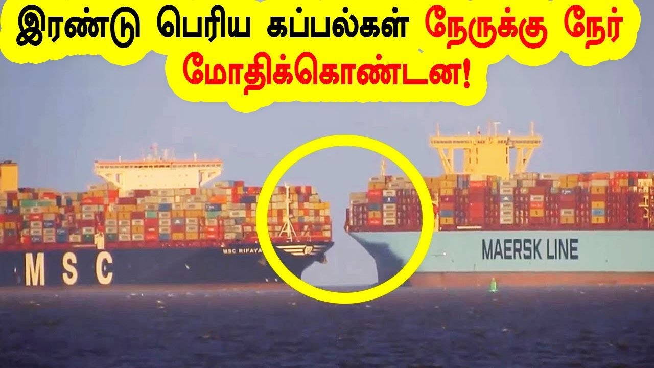 அடுத்து நடந்தது உலகை அதிர வைத்தது | Minutes Mystery