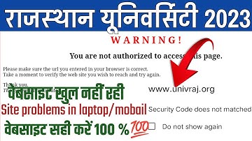 Security code does not matched Rajasthan university exam form problem solved | Rajasthan university