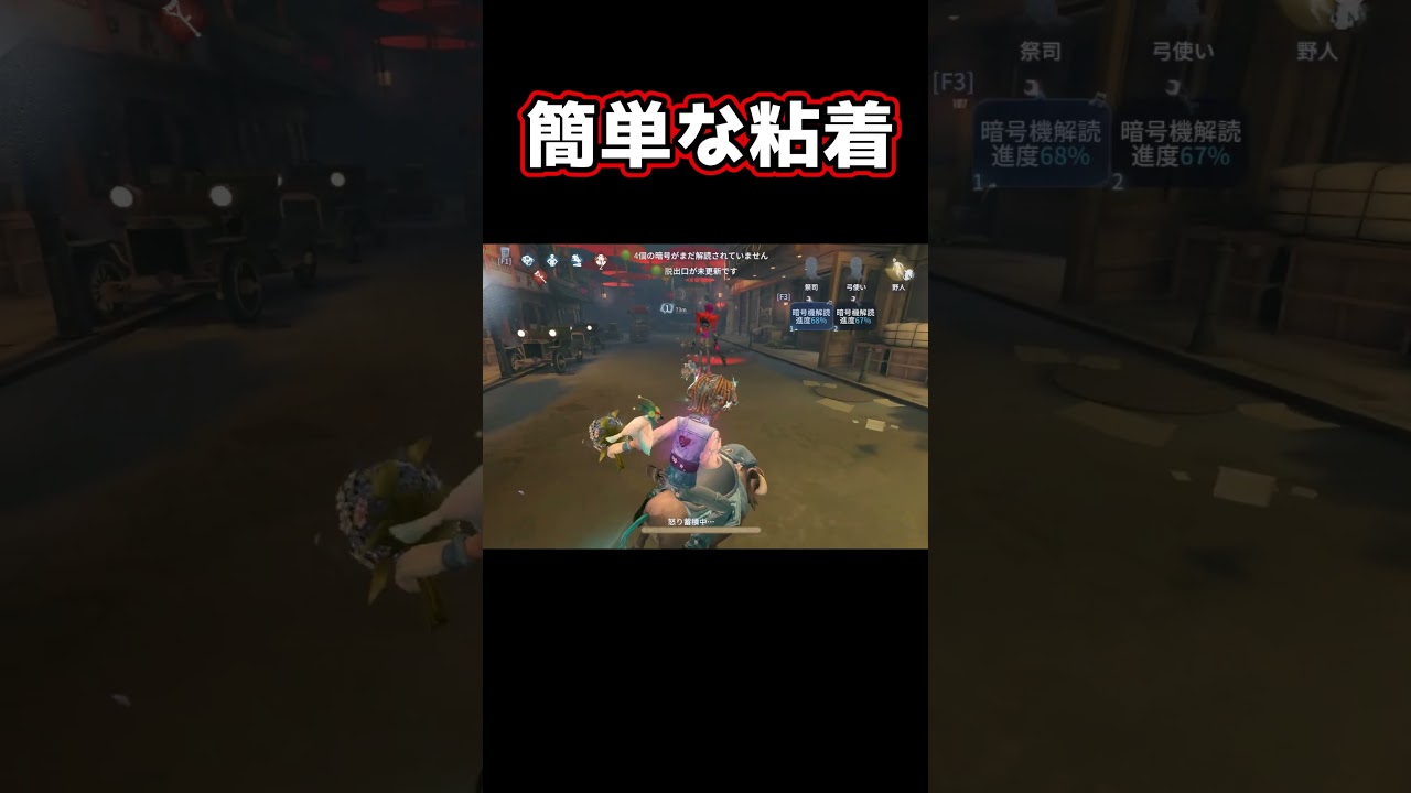 【第五人格】vsフルゴ 興奮ないなら簡単すぎます!ww【1位】#shorts #第五人格 #アイデンティティv #identityv #제5인격 #ゲーム実況 #切り抜き