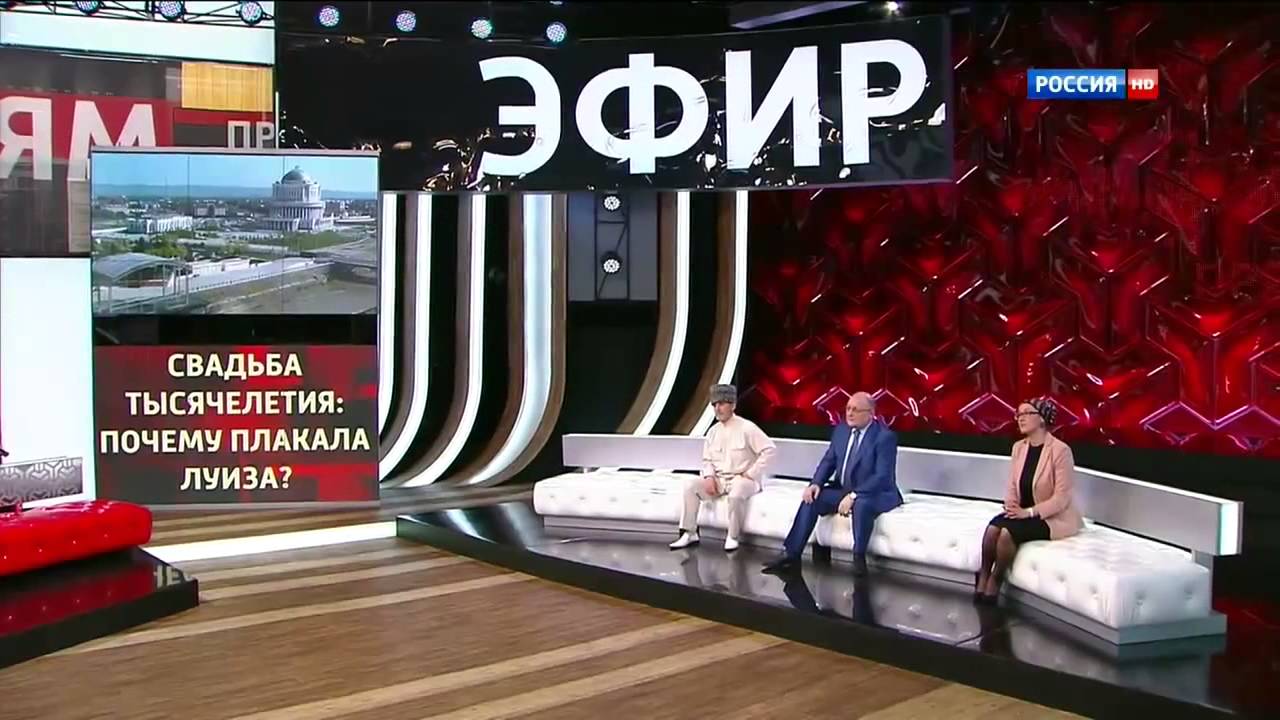 Прямой эфир церемонии