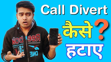 Call Divert kaise hataye | Call forwarding kaise hataye code in hindi