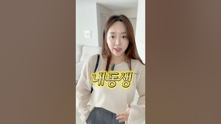내동생은 내 동생임 ㅋㅋㅋㅋㅋ #일상브이로그 #엄마 #공감 #아들 #funny #엄마와아들 #유튜버 #일상 #자매 #동생