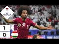 🚨 خلاصه بازی قطر 1 - تاجیکستان 0 جام ملت های آسیا / برد میزبان ادامه دارد 🚨