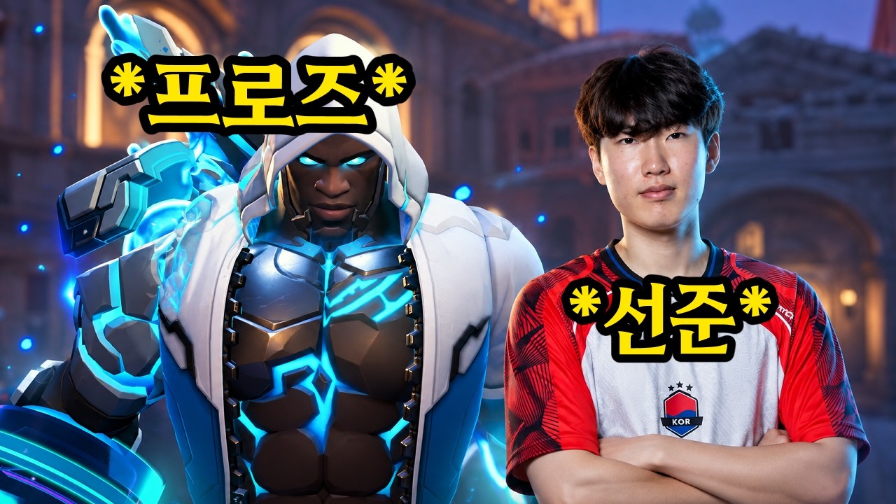 국대 선준과 경쟁전 부수기