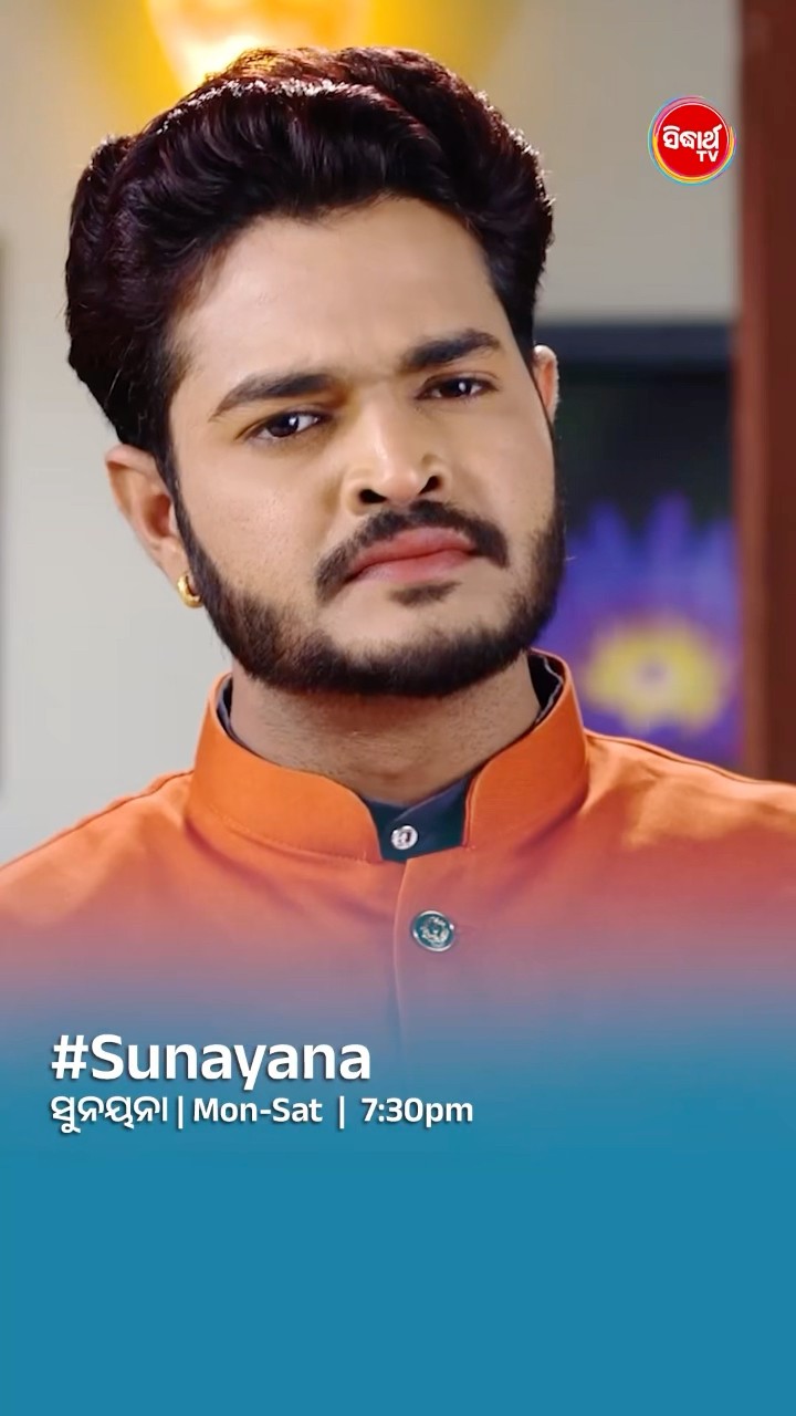 ମୁଁ ତମ ସ୍ୱାମୀ ସ୍ତ୍ରୀ ଙ୍କ କଥାରେ. .. I#sunayana Mon- Sat @7:30 PM #sidharthtv