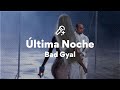 Bad Gyal Última Noche Letra Lyrics Bad Gyal Última Noche Letra Lyrics