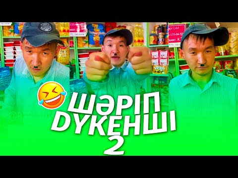 Бейне: Үздік француз шарап турлары, аймақтар және шарап бағыттары