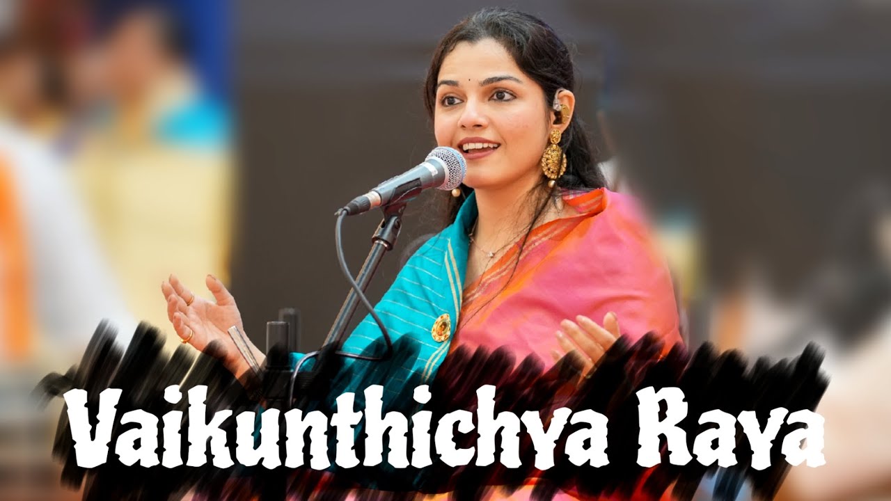 Vaikunthichya Raya | Bhairavi Gajar | Aarya Ambekar Live | Sai Kulwant Hall, Puttaparthi
