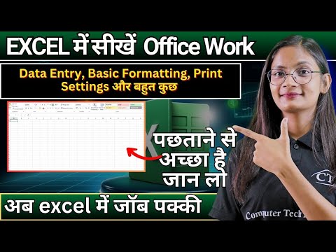 Learn Excel for