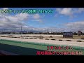 ひろチャンネル競馬 2026 25 「水曜日 高知競馬で残業」「木曜日 園田競馬場へGO」
