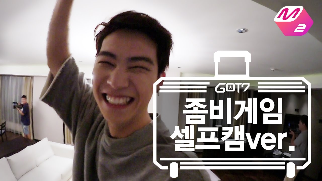 got7 zombie game got7 s hard carry what happens when they play zombie got7 zombie game got7 s hard carry what happens when they play zombie