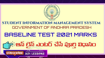 BASE LINE TEST 2021 MARKS ఆన్ లైన్ లో ఎంటర్ చేసే విధానం || BASE LINE TEST 2021 MARKS ENTRY PROCESS
