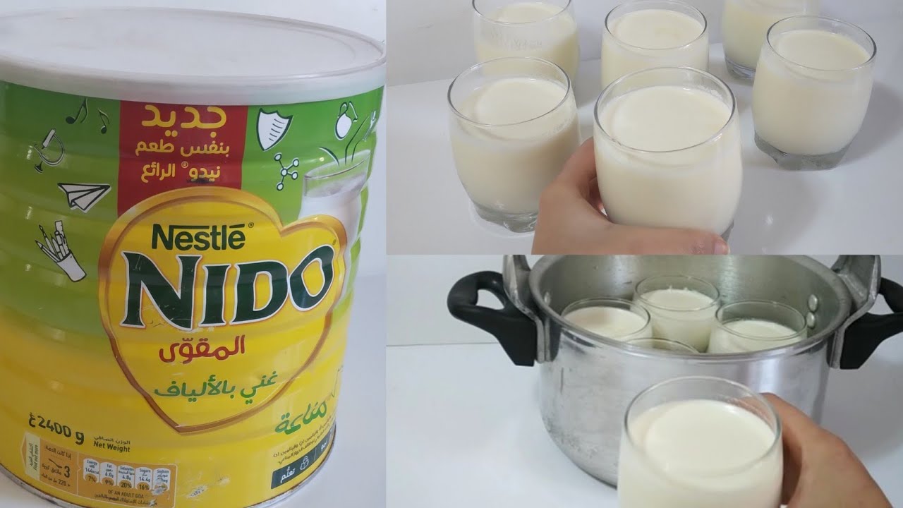 الرايب بنيدو المعتمد عندي ناجح ولديد مكيخطانيش فرمضان