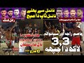 Asim vs dhillon  best match  abbas butt club vs royal king 6th guru nanik kabaddi cup 103 2024