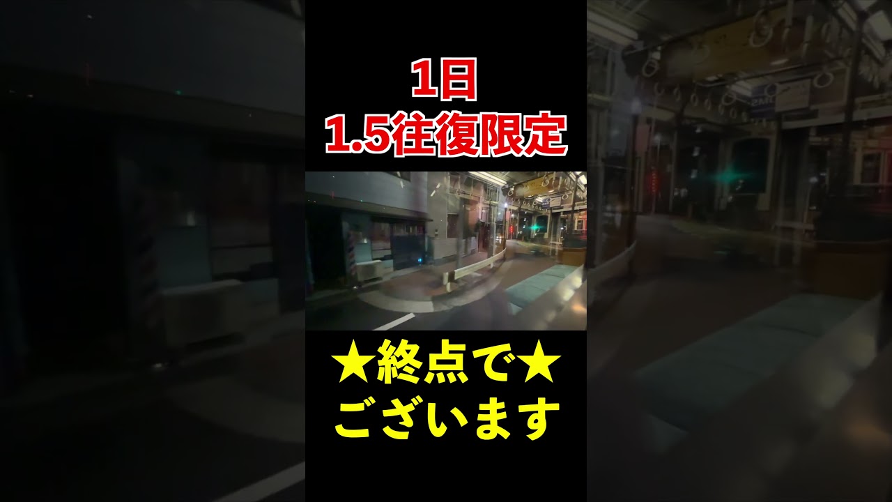 江ノ電の1日3回しか聞けないレア自動放送 - YouTube