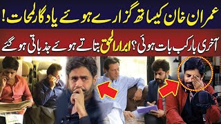 Abrar-ul-Haq Started Crying While Remembering Imran Khan in Podcast Goes Viral | Neo Digital