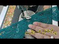 Usefull idea make perfect daman with lace  tips  tricks