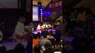1071223 告五人_披星戴月的想你 in 爵士廣場