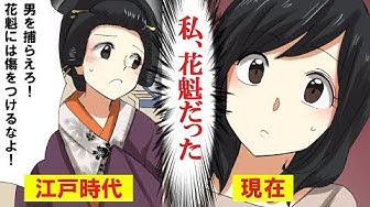 これホントかも Youtube