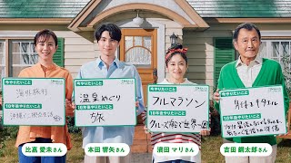 ほしい安心で「生きる」を彩る保険 あんしんパレット インタビュー動画（今と10年後にやりたいこと）