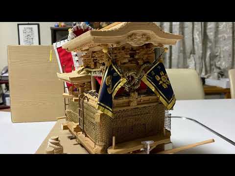 ペーパーアート ミニだんじり 中之濱町モデル ペーパーアート ミニだんじり 中之濱町モデル - 置物