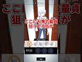 俺の一方通行(アクセラレータ)の様子がおかしい【コンパス】【新キャラ】#shorts