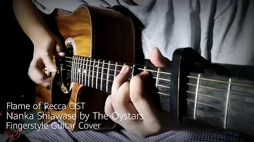 (Flame of Recca) Nanka Shiawase - Fingerstyle Guitar Cover
