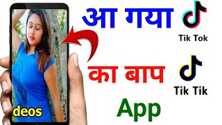 आ गया Tiktok Jaisa App Bolo indya Tik Tik india App | screenshot 3