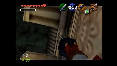 Water Temple Third Floor Hookshot Extension Setup (Glitchless 100%)