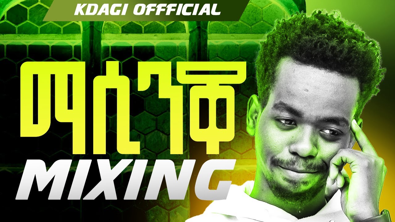 🛑 MASINQO  MIXING TUTORIAL | የብዙዎቻቹ ጥያቄ የነበረው ትምህርት... | #kdagi @kdagiofficial2468 #viralvideo