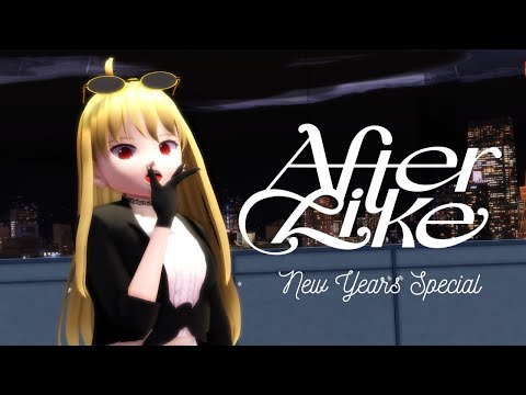 [MMD Years Special] Hiryu/IVE After Like (feat.Hiyori)