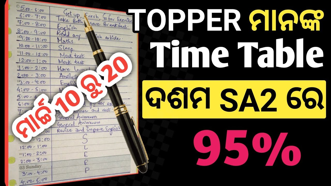 Topper Time Table sa2 exam 10th class question answer 2023 10th