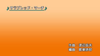 【定番曲から隠れた人気曲まで】本馬場入場曲まとめ【2026】