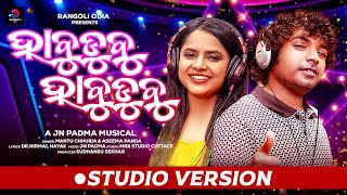 Habudubu Habudubu Mantu Chhuria Aseema Panda Odia New Dance Song Jn Padma Nirmal Nayak 