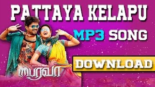 Download high quality songs through my video(each song 8 mb only) 1.
pattaya kelapu mp3 at this link: use links support us