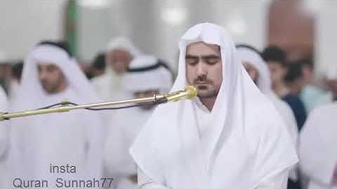 تلاوة شجية وعذبة بقمة الجمال تلامس القلوب وتريحها