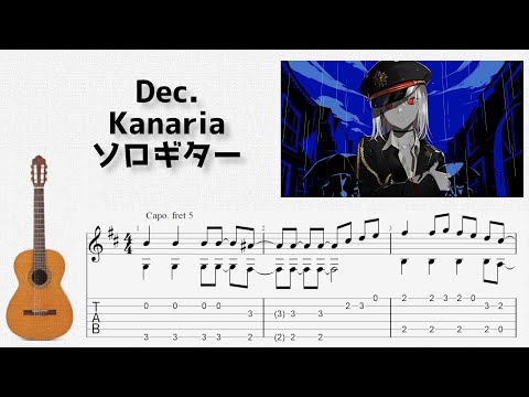 Dec. (Fingerstyle) - Kanaria