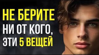 видео: 5 вещей, которые истощают вашу душу, и как их вернуть! Стоицизм, Философия картинка: 5 вещей, которые истощают вашу душу, и как их вернуть! Стоицизм, Философия